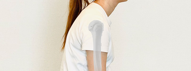 巻き肩のイメージ